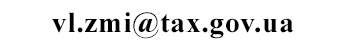 http://vl.tax.gov.ua/data/files/252286.jpg
