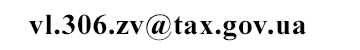 http://vl.tax.gov.ua/data/files/252308.jpg