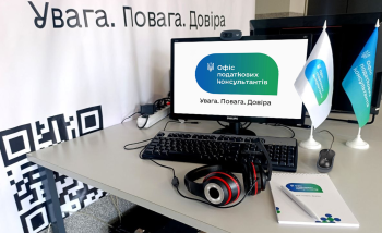 Офіс податкових консультантів: на Волині дистанційні консультації можна отримати у 5 онлайн-пунктах