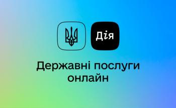 Як зареєструвати ФОП