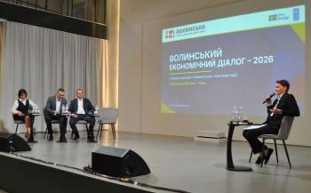 Волинський економічний діалог: найбільш комфортні умови для бізнесу – це справедлива конкуренція