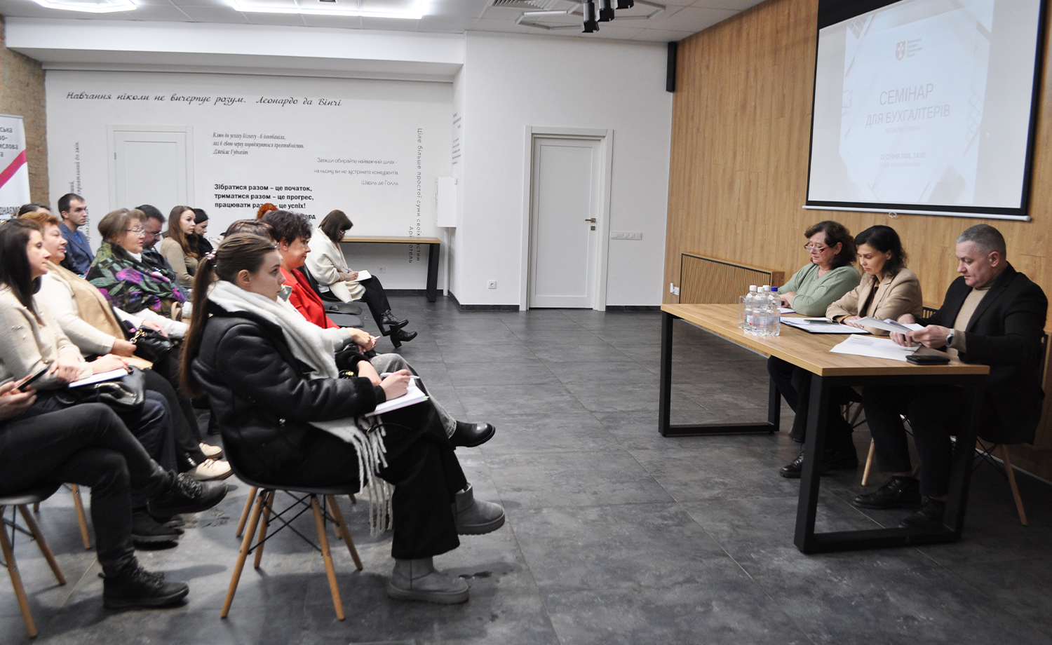 Семінар для представників бухгалтерських і фінансових служб підприємств, що відбувся за сприяння Волинської торгово-промислової палати. Фото № 6/5