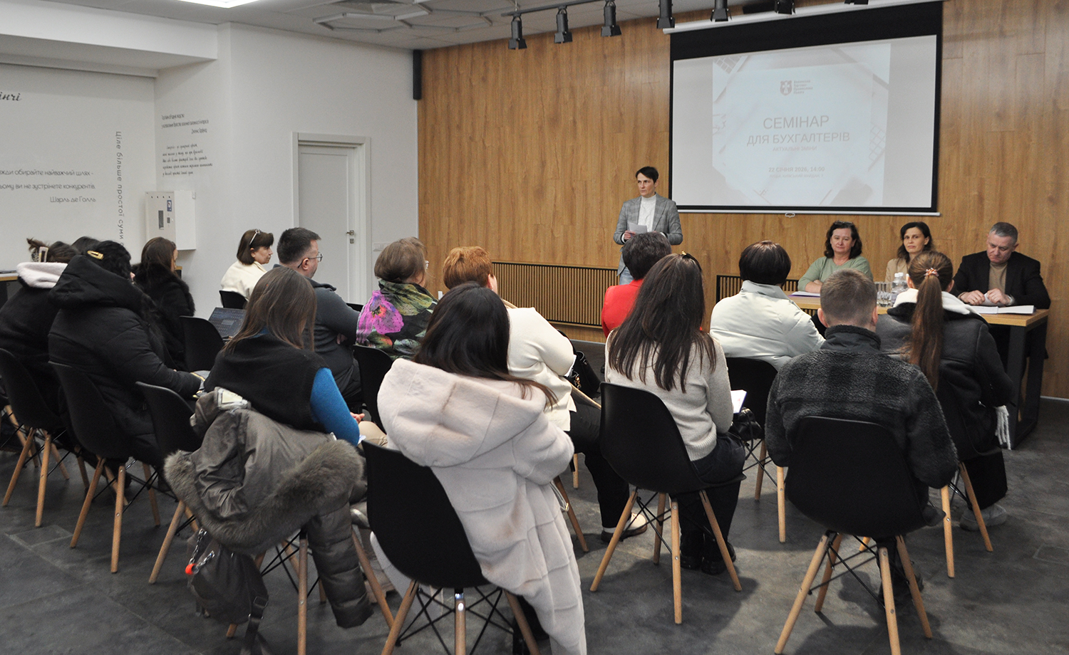 Комунікаційна податкова платформа: на Волині податківці поінформували про актуальні питання річного звітування та сплати акцизу. Фото № 1/0