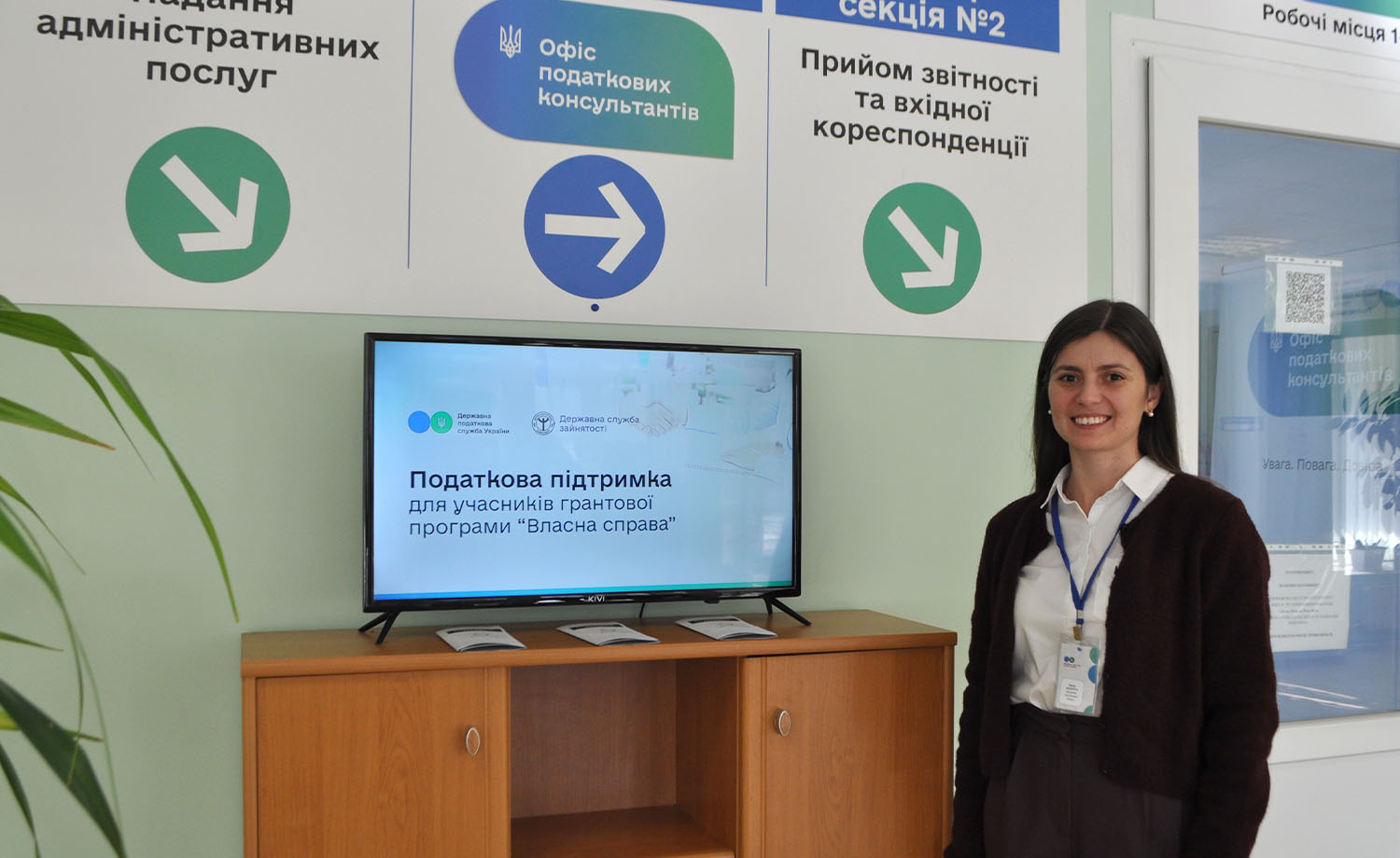 Податкова підтримка бізнесу: грантоотримувачам  Волині пропонують новий сервіс. Фото № 11/10