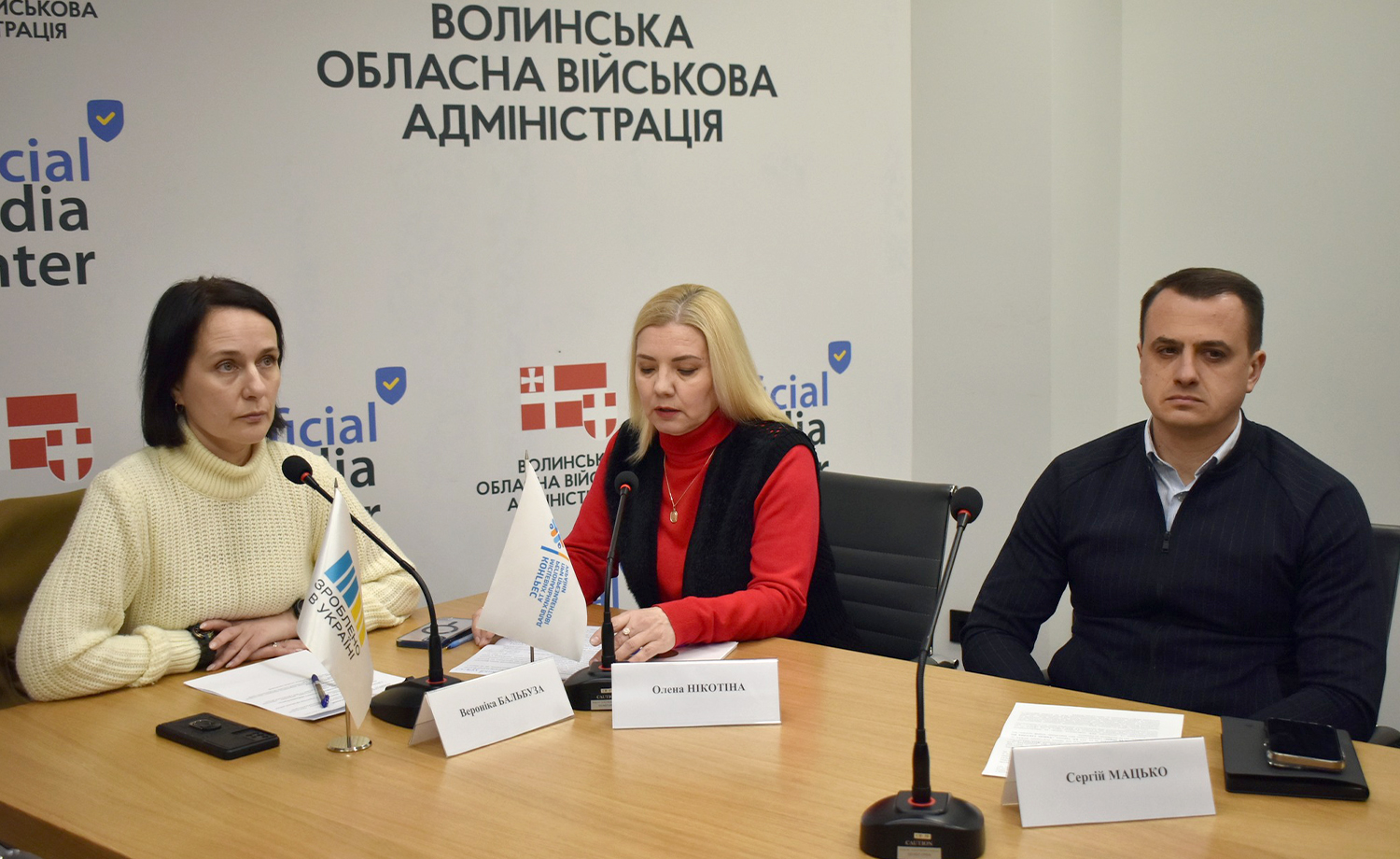 У Волинській ОВА обговорили податкові та репутаційні ризики штучного «дроблення» бізнесу. Фото № 1/0