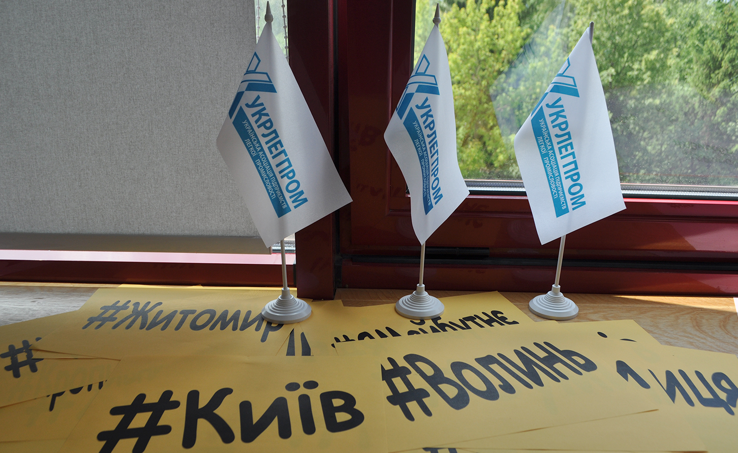Представники Головного управління ДПС у Волинській області взяли участь у зустрічі партнерів з виробництва продукції легкої промисловості. Фото № 5/4