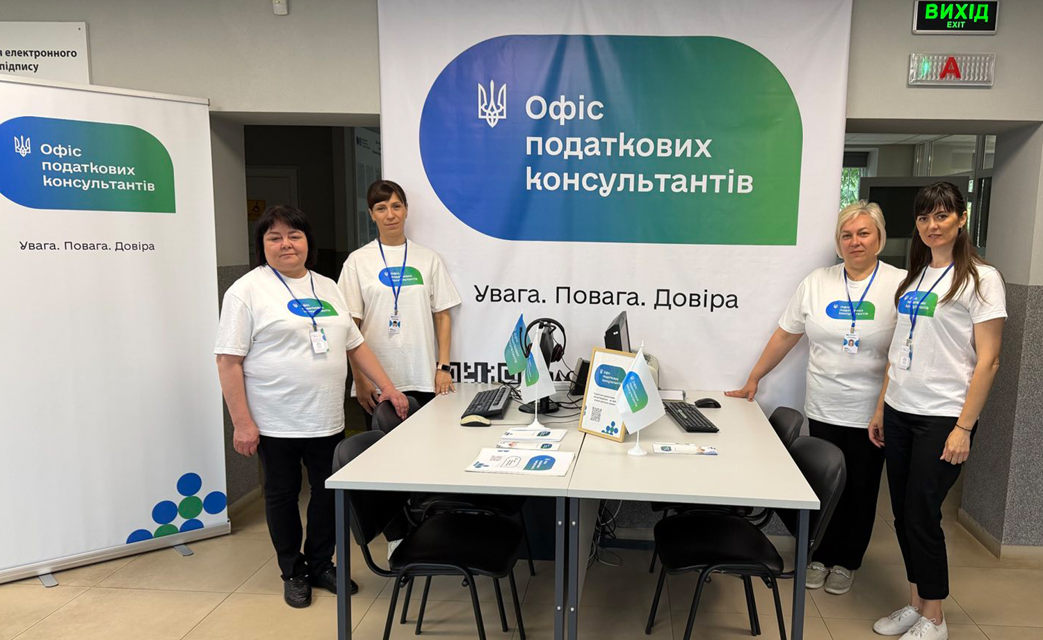 Офіс податкових консультантів: на Волині онлайн-пункти розпочали роботу у містах Володимирі та Нововолинську. Фото № 4/3