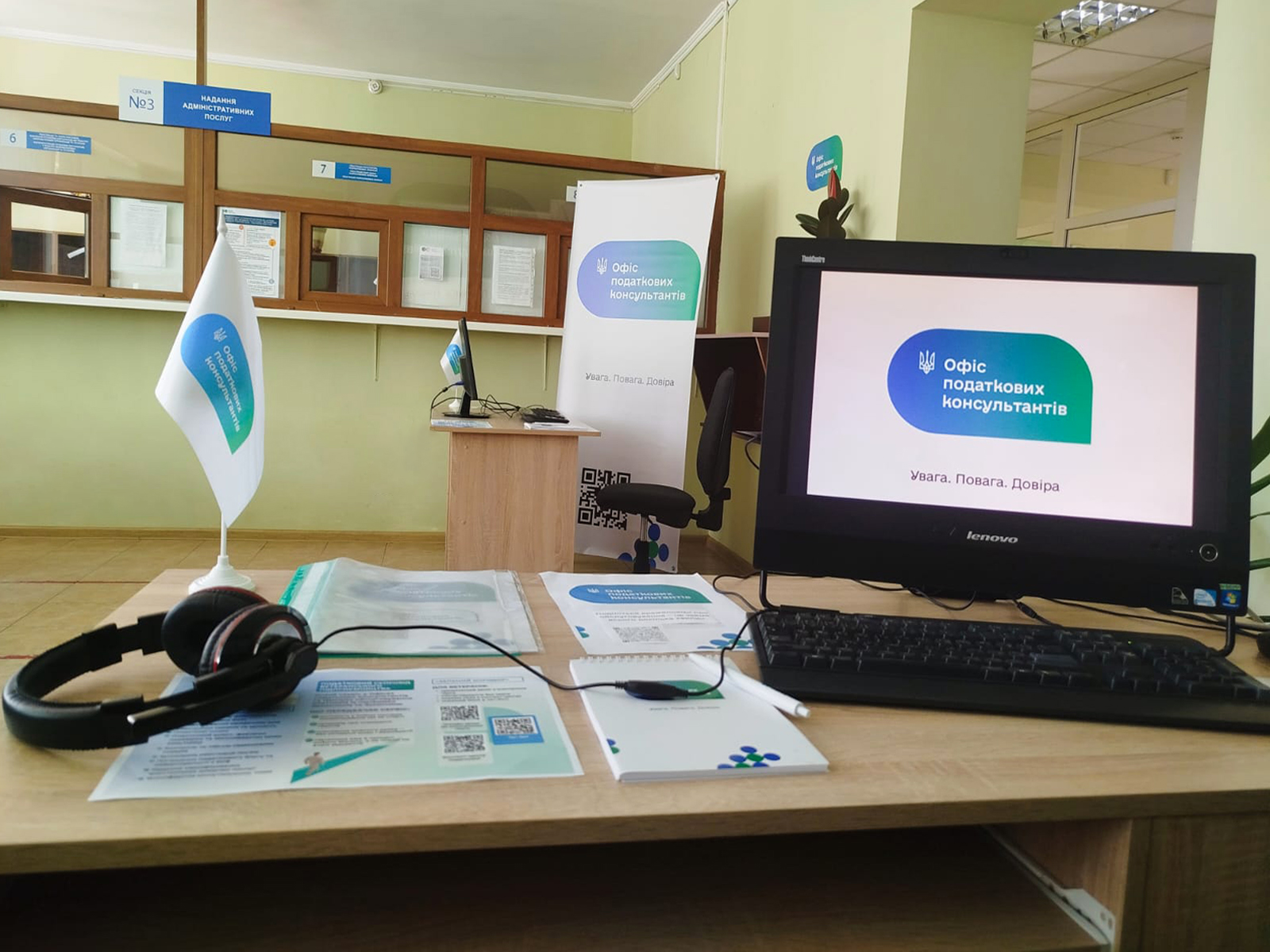 Офіс податкових консультантів: онлайн - пункти розпочали роботу у місті Ковелі, селищах Ратне та Маневичі. Фото № 5/4