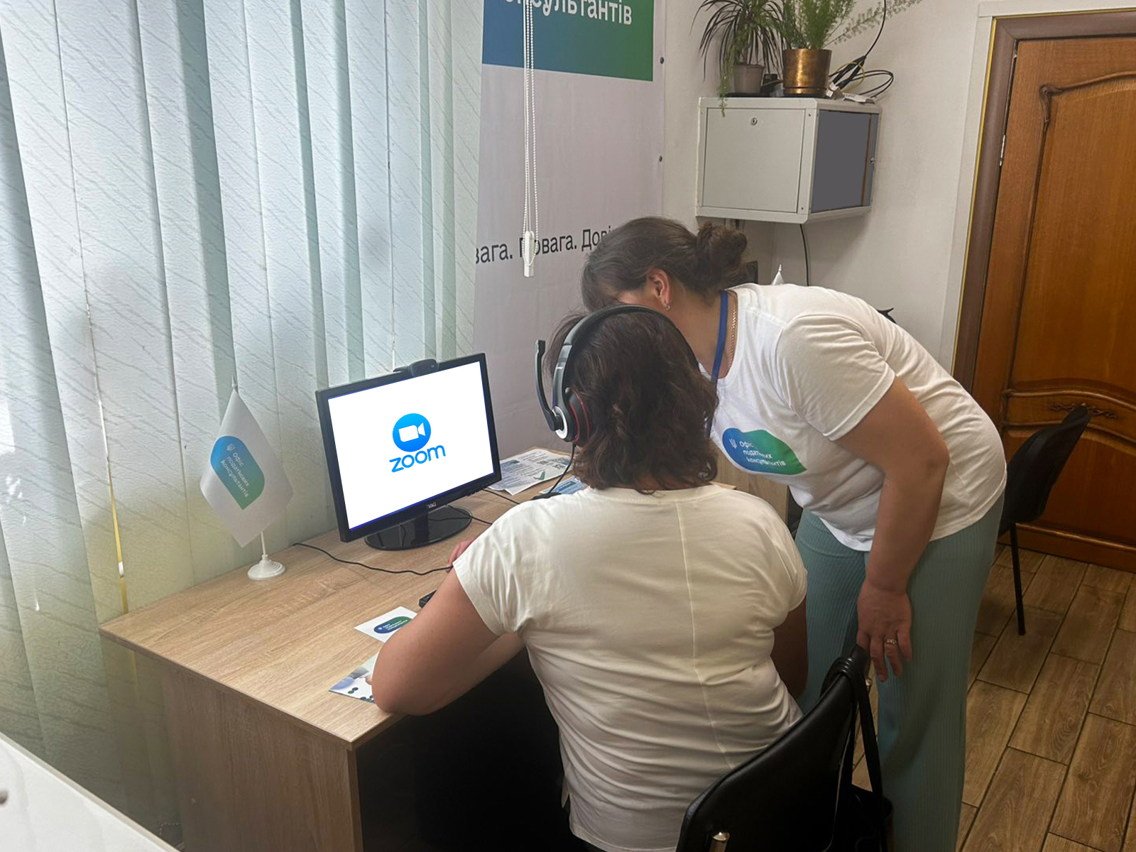 Офіс податкових консультантів: дистанційні консультації вже доступні мешканцям Шацької громади   . Фото № 4/3