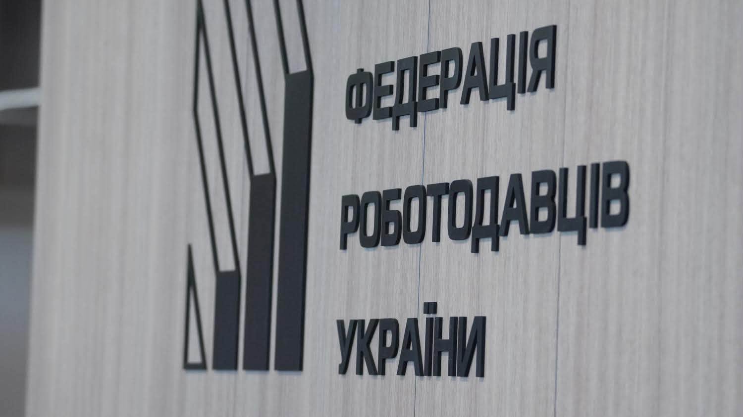 ДПС обговорює з бізнесом можливості вдосконалення підтримки постраждалих підприємств. Фото № 3/2