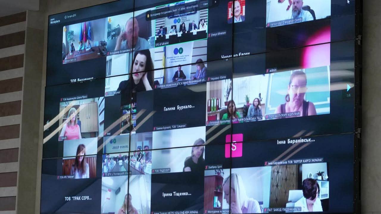 ДПС розпочинає створення реєстру постраждалого бізнесу: презентували підприємствам повідомлення про пошкодження майна. Фото № 5/4