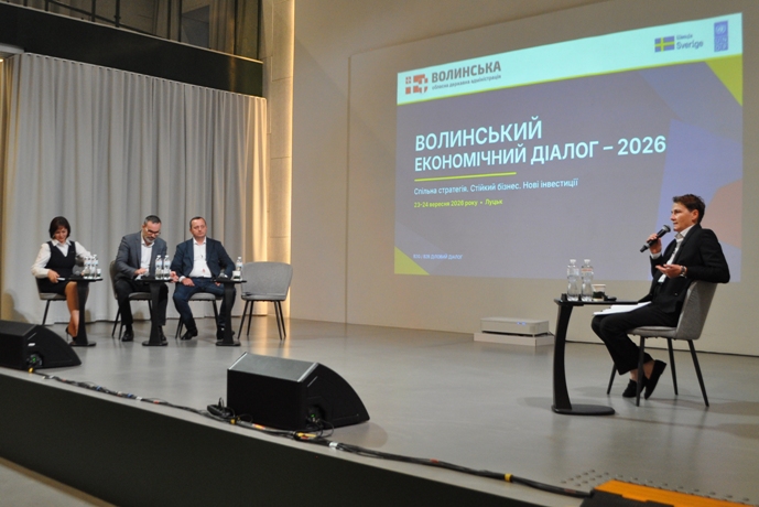 Волинський економічний діалог: найбільш комфортні умови для бізнесу – це справедлива конкуренція. Фото № 1/0