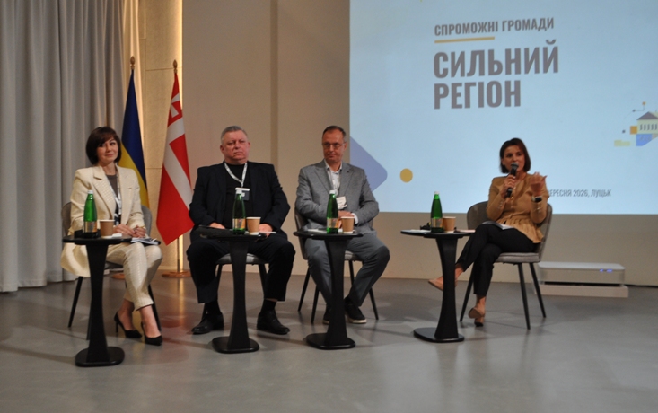 Фінансова спроможність місцевих бюджетів вимагає спільних зусиль громад і контролюючих органів, - ГУ ДПС у Волинській області. Фото № 2/1
