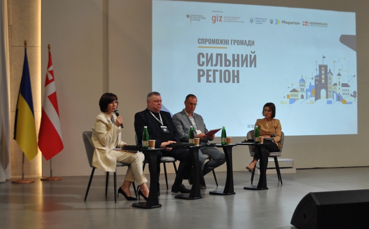 Фінансова спроможність місцевих бюджетів вимагає спільних зусиль громад і контролюючих органів, - ГУ ДПС у Волинській області. Фото № 6/5