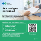 Податки, сплачені за кордоном: як їх зарахувати при декларуванні доходів в Україні. Фото № 4/3